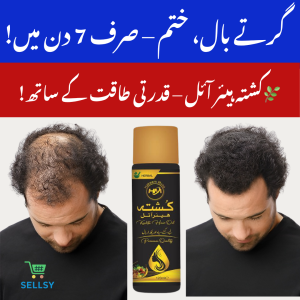 Kushta Herbal Hair Oil